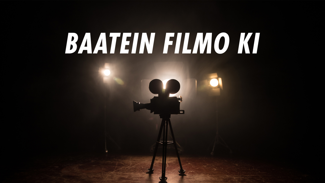Baatein Filmo Ki